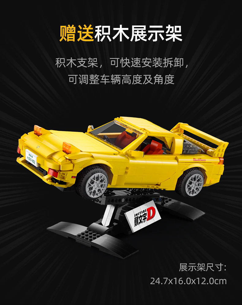 CADA C61023 Mazda FD3S RX-7 - YWOBB
