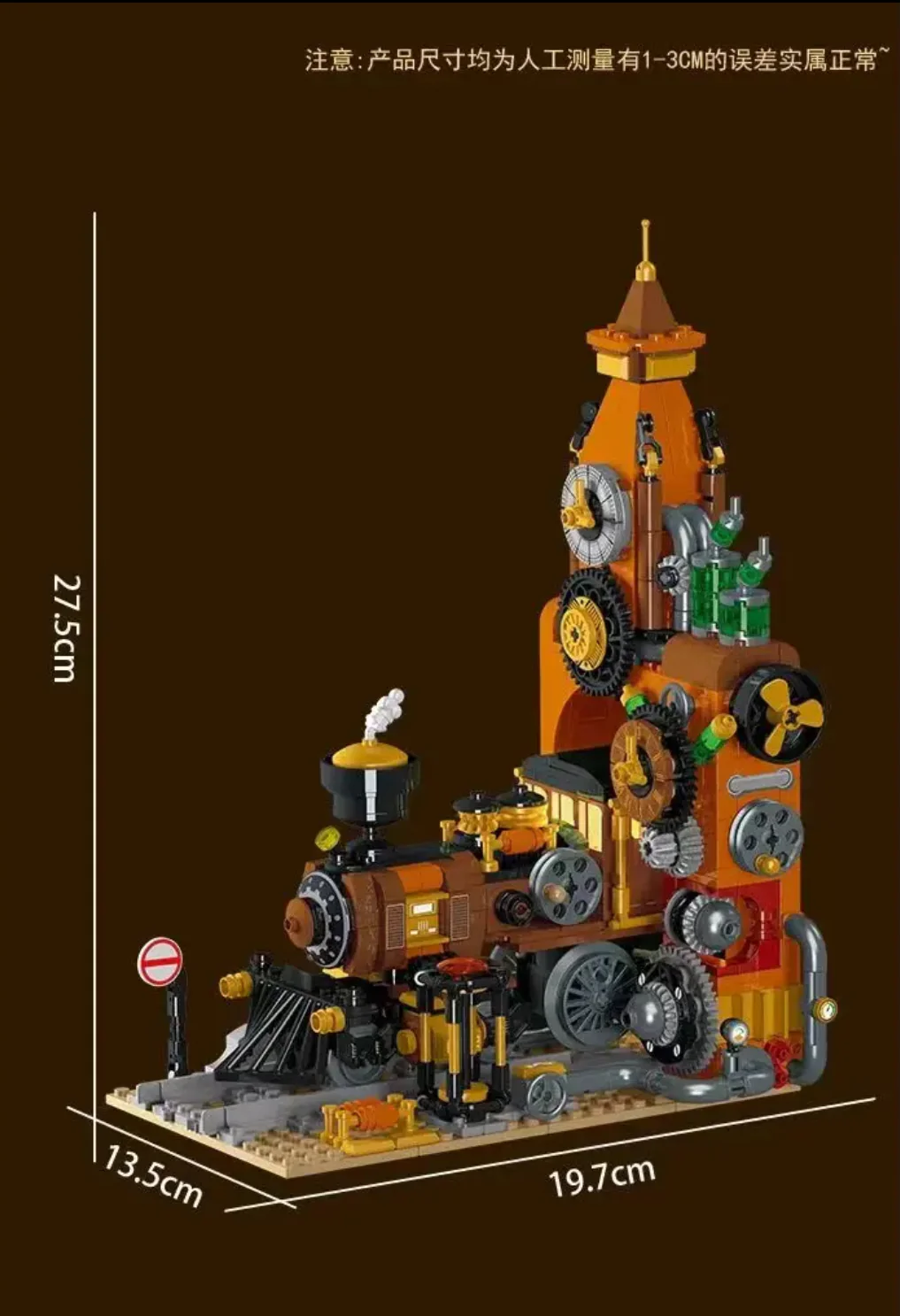 Mork 028005 Steampunk Train Bookend - YWOBB