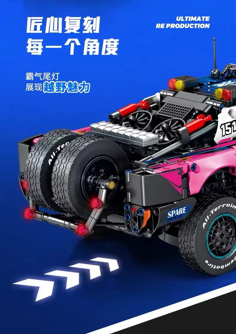 SEMBO 715006 Volt Conqueror Pickup SUV - YWOBB