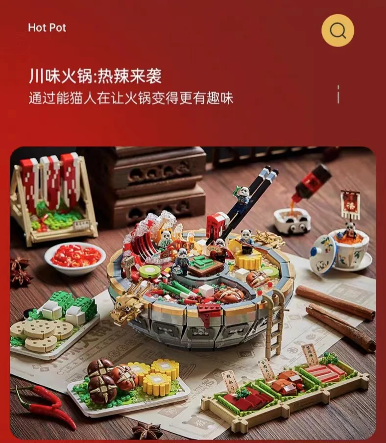 LOZ 1072 Sichuan Style Hot Pot - YWOBB