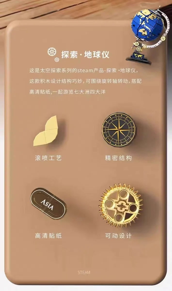 TUOMU T1008 Space Exploration - YWOBB