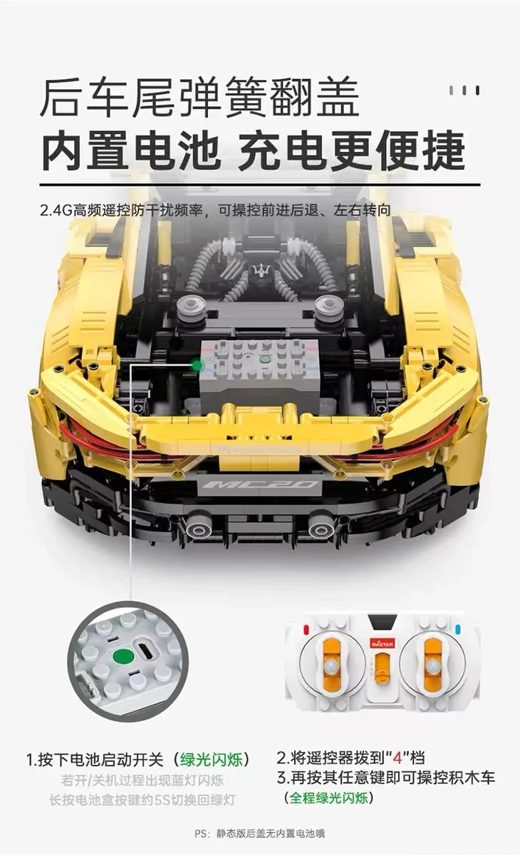RASTAR 93500 Maserati MC20 Nettuno OVP US Warehouse Version - YWOBB
