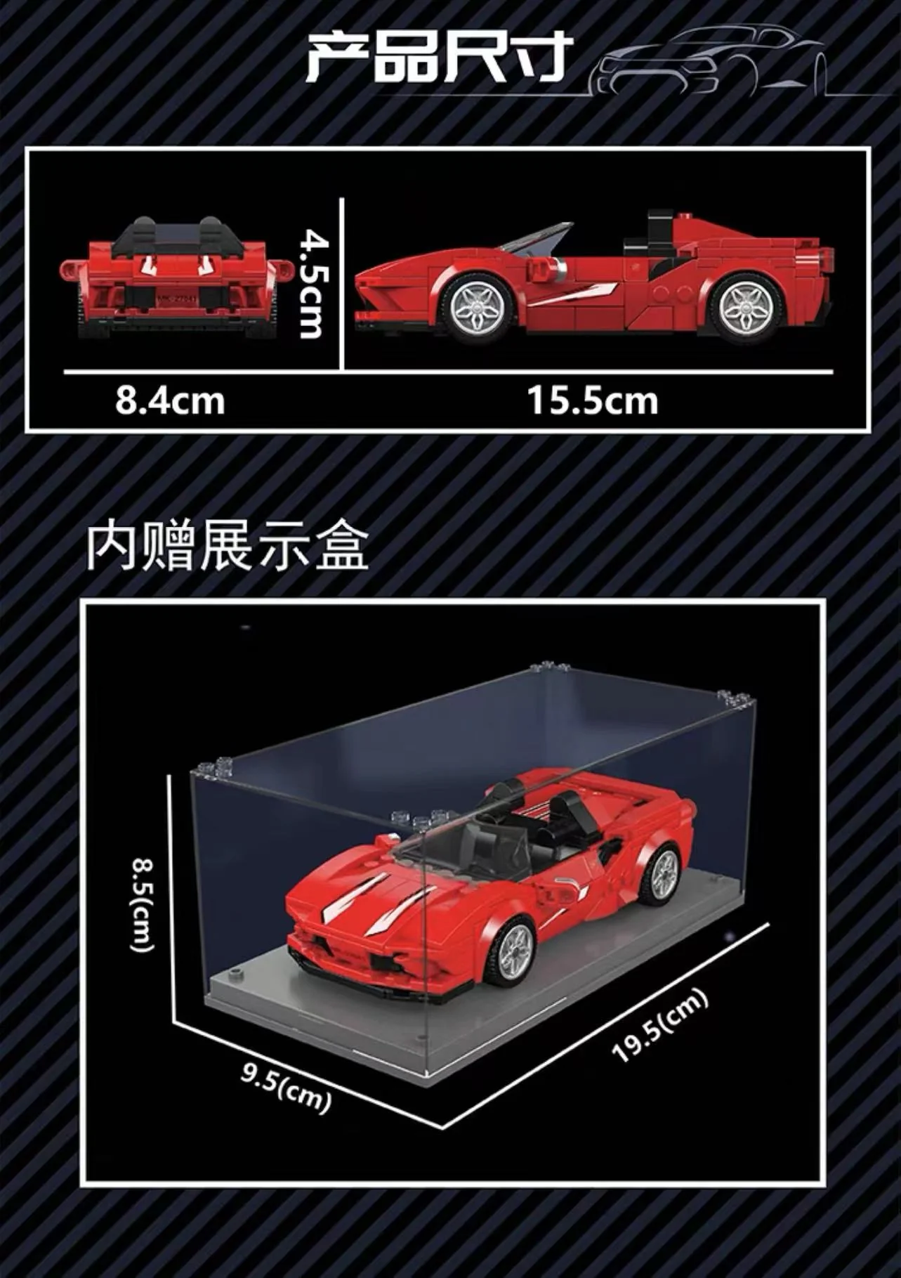 Mould King 27041-27044 Speed Champions - YWOBB