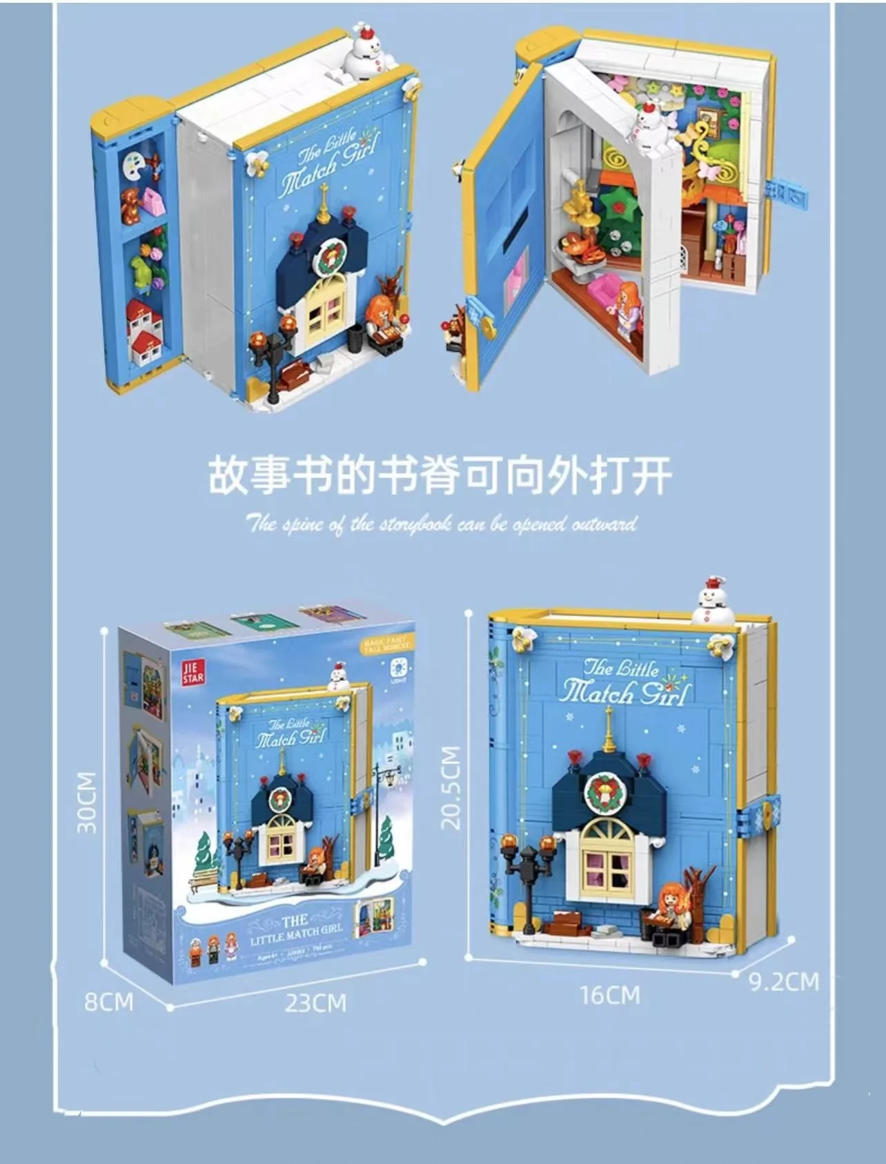 JIE STAR JJ9053-JJ9056 Fairy Tale book - YWOBB