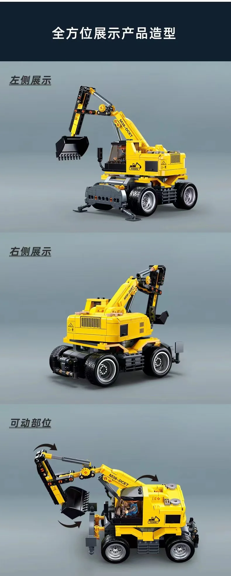 SLUBAN M38-B1155 E7 Wheel Excavator - YWOBB