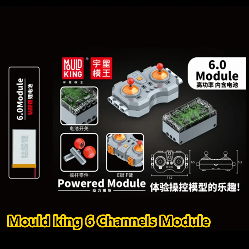Mould King M-0019 6 Channels Powered Module - YWOBB