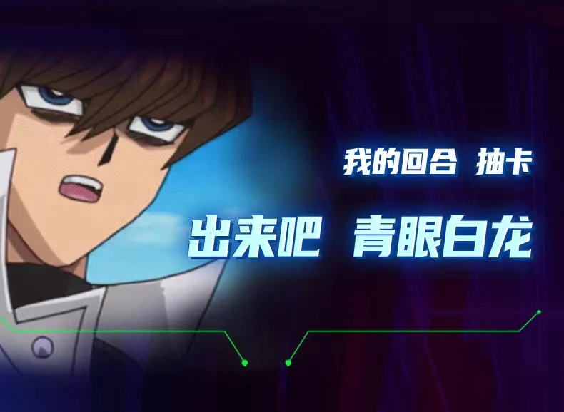 SEMBO AREA-X AB0004 Yu-Gi-Oh: Blue-Eyes White Dragon OVP EU Warehouse Version - YWOBB