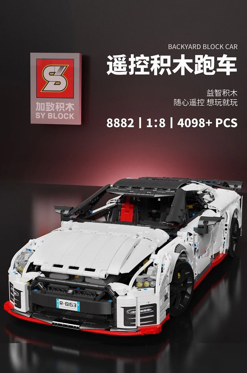 SY 8882 Nissan GTR - YWOBB
