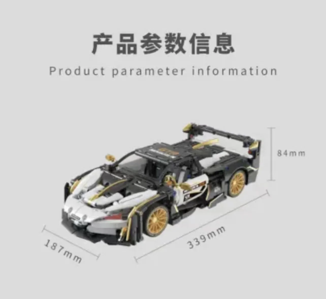 TUOMU T1004 1:14 MC Supercar - YWOBB