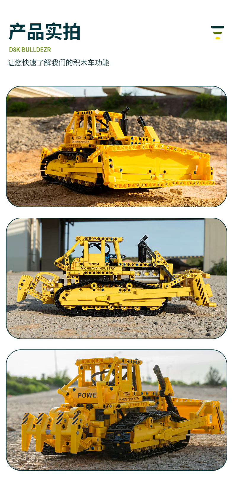 Mould King 17024  D8K BULLDOZER - YWOBB