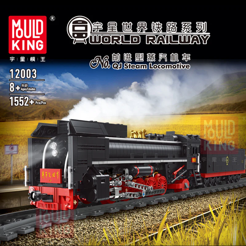 Mould King 12003  QJ Steam Locomotive - YWOBB