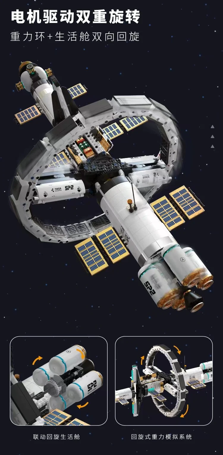 TUOMU T5006 Space Exploration - YWOBB