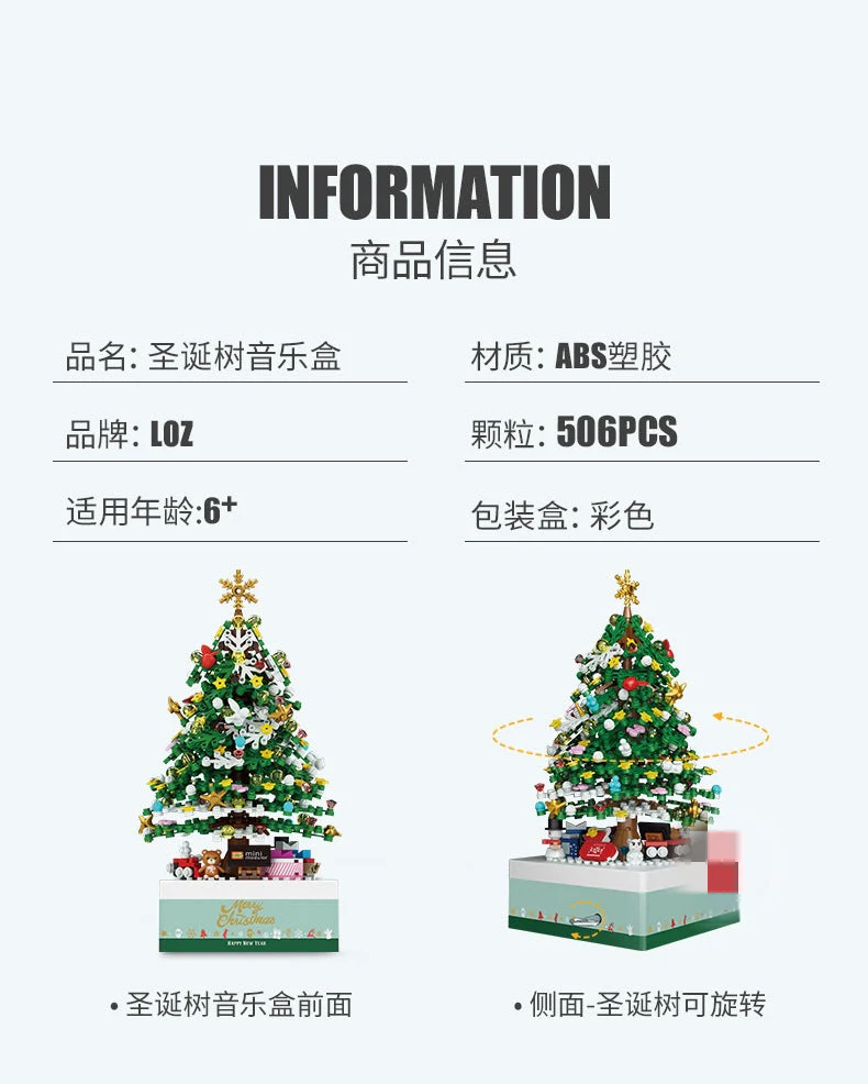 LOZ 1237 Christmas Tree Music Box - YWOBB