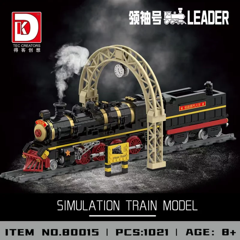 DK 80015 Leader Simulation Train Model - YWOBB