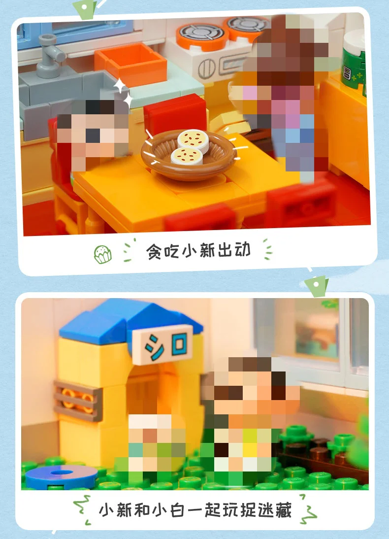 KEEPPLAY K20612 Crayon Shin-Chan's Home - YWOBB