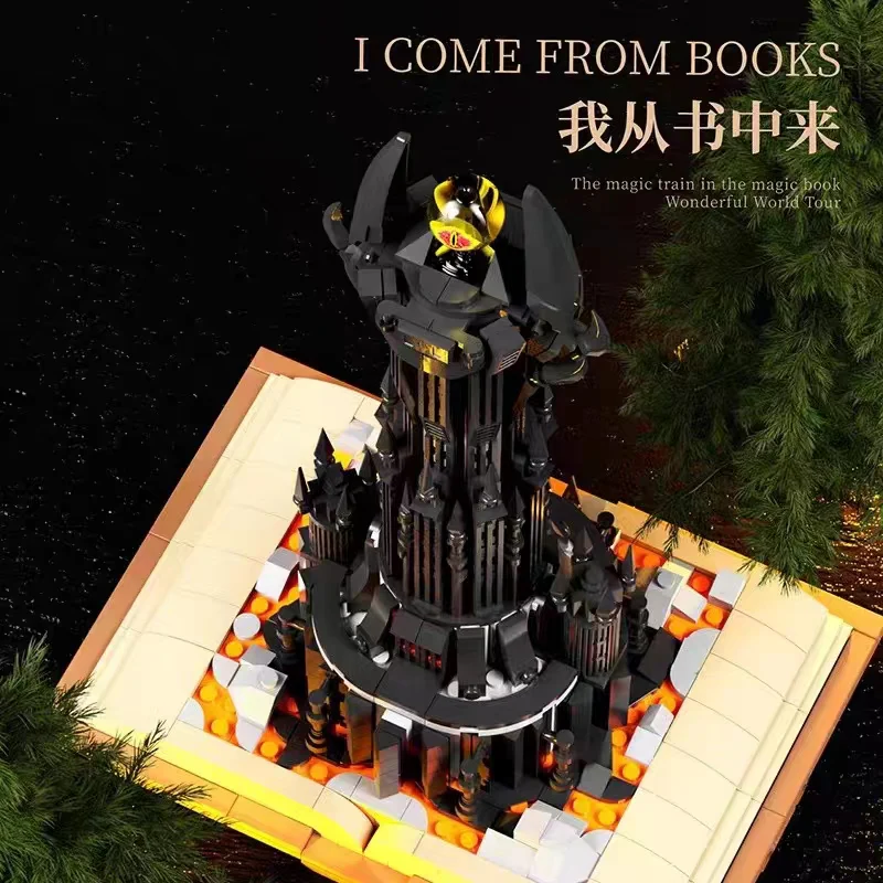MJ 13018 Fortress of Sauron Magic Book - YWOBB