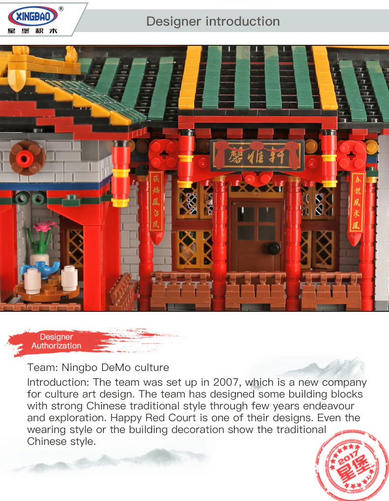 XINGBAO XB-01003 The XINYA Palace - YWOBB