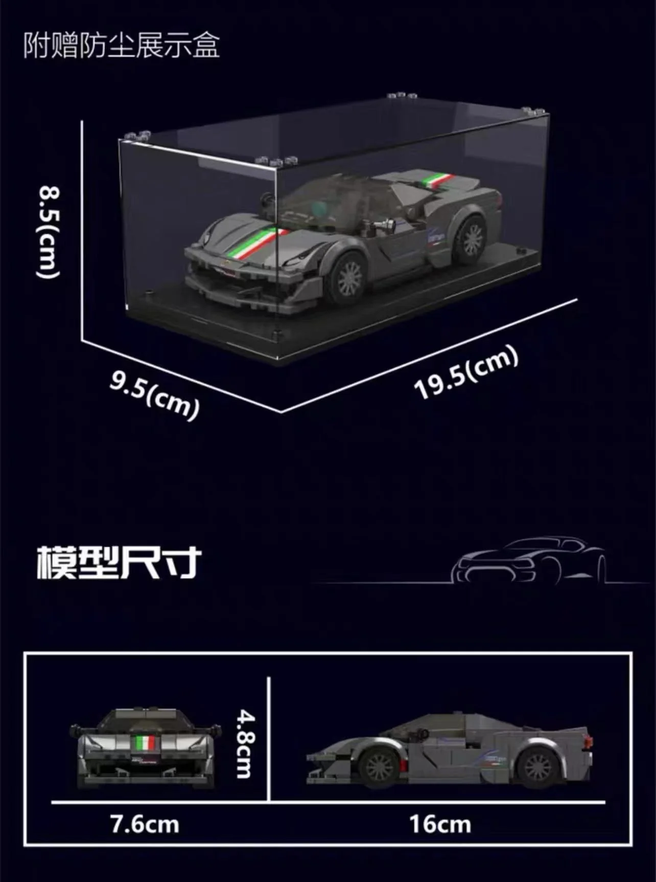 Mould King 27068 Mini Racing Cars - YWOBB