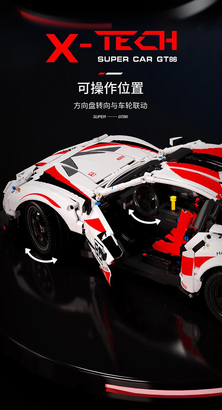 XINYU YC-23002 TOYOTA GT86 - YWOBB