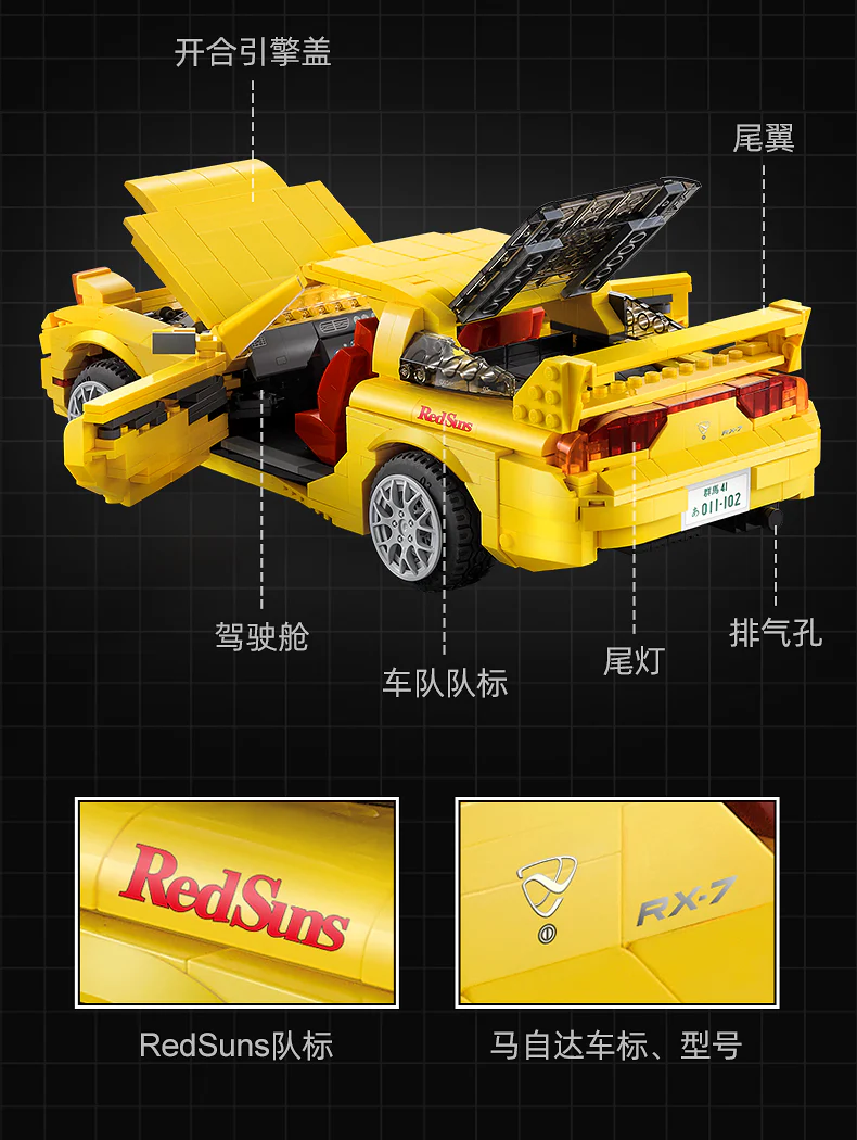 CADA C61023 Mazda FD3S RX-7 - YWOBB