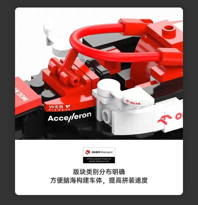 RASTAR 92300 1:24 Alfa Romeo F1 - YWOBB