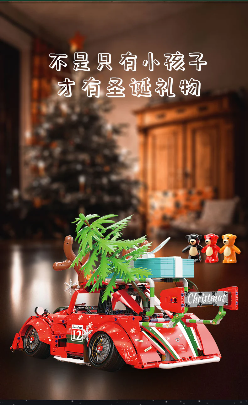 K-BOX 10247 Christmas Beetle Car - YWOBB