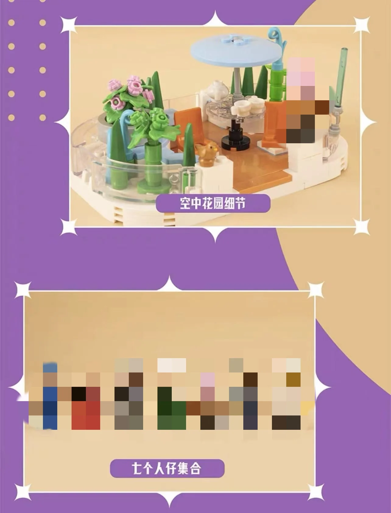 K-BOX 10507 Fantasy Plaza - YWOBB
