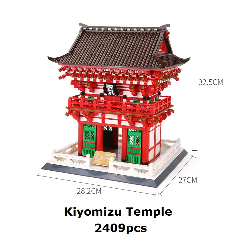 WANGE 6212 The Niomon of Kiyomizu-DERA Temple - YWOBB