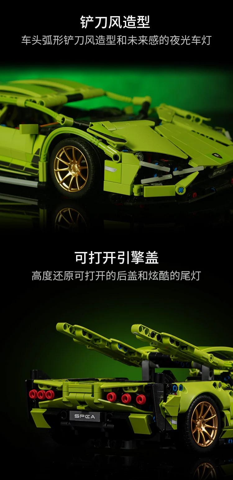 SY 8600 Technique：Lamborghini Sián FKP 37 - YWOBB