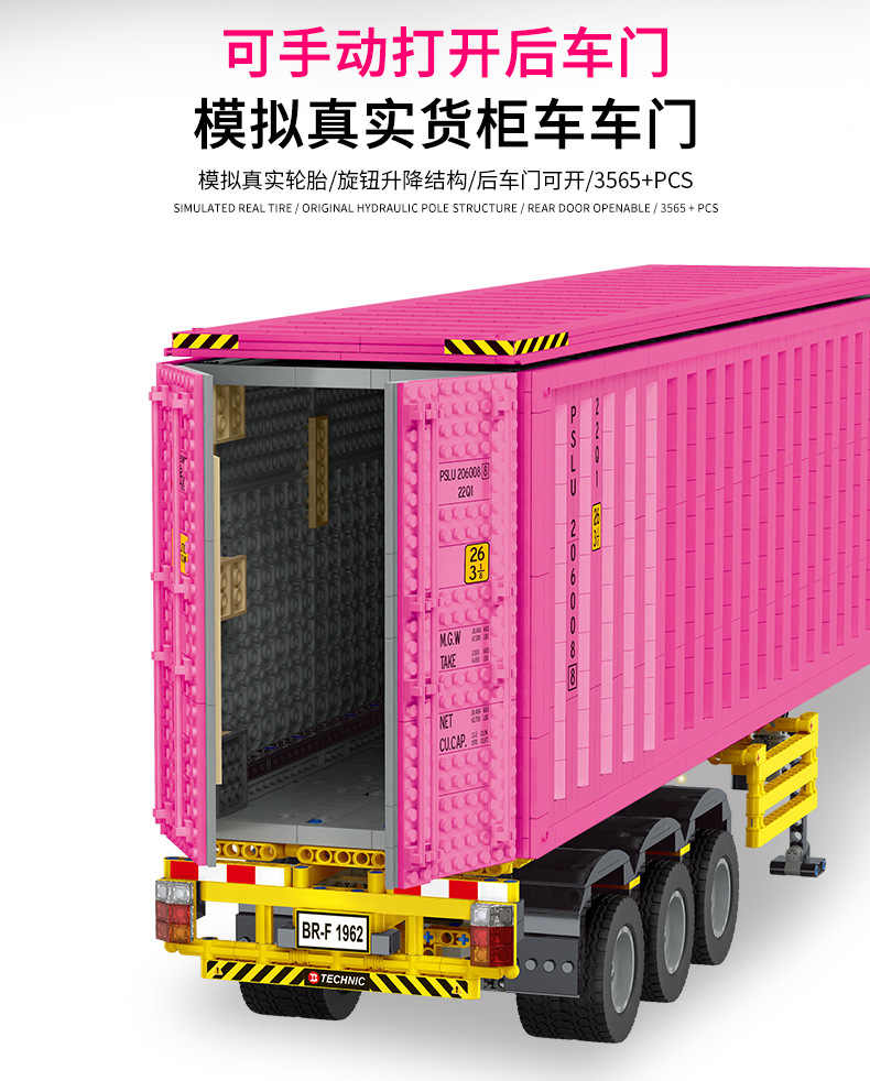 XINYU YC-QC 013 Container - YWOBB