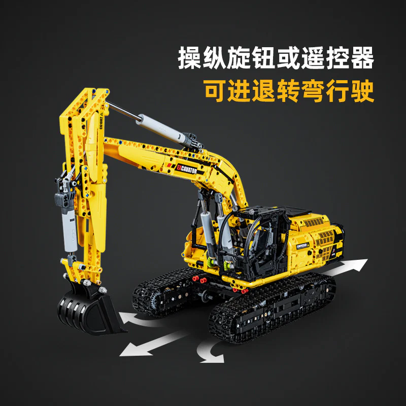 CADA C61082 Construction Vehicle Series Full-Function Excavator - YWOBB