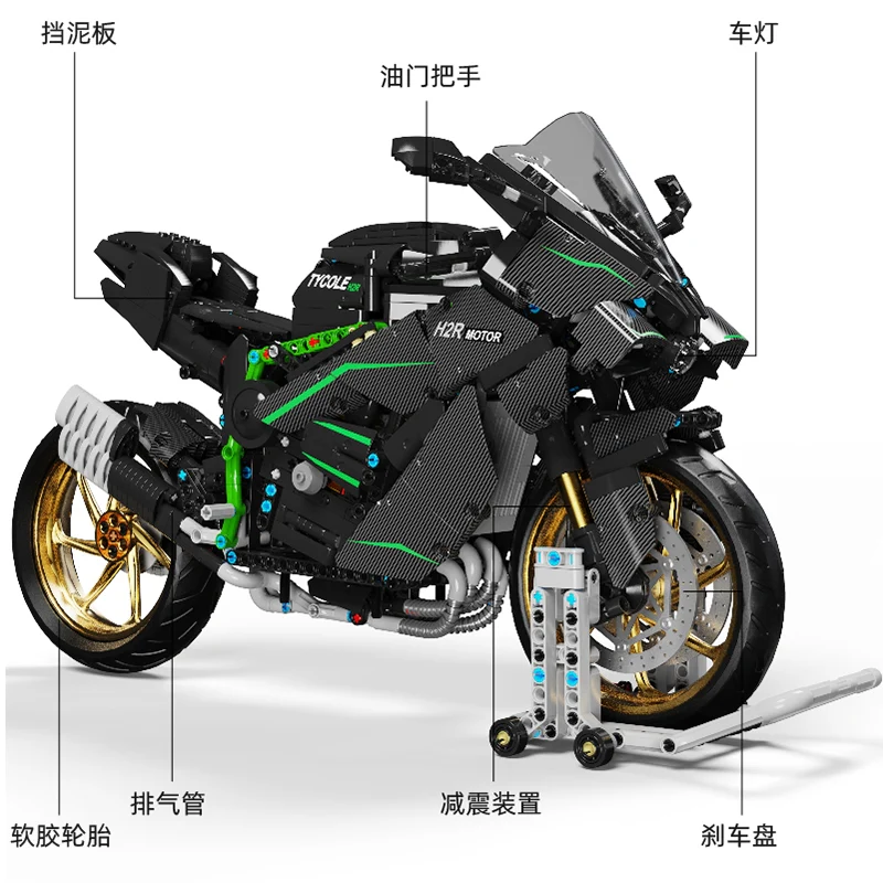TGL T4019 1:5 H2R Motorcycle - YWOBB