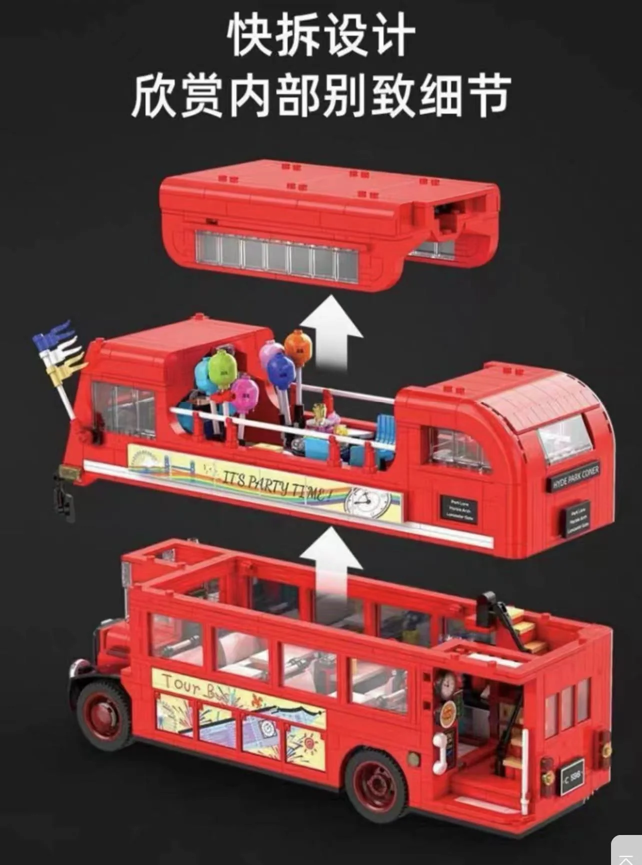 CADA C59008 London Retro Tour Bus - YWOBB