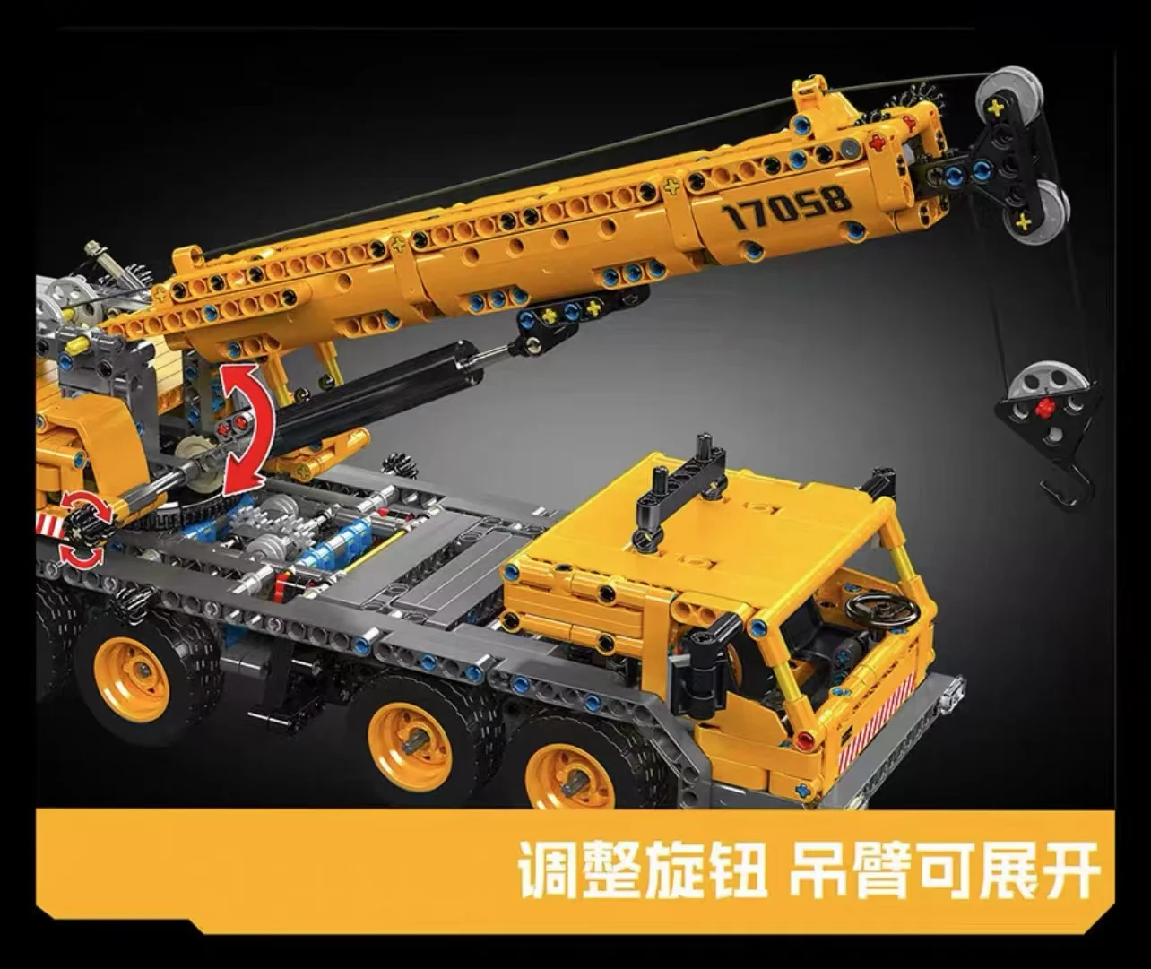 Mould King 17058 Mechanical Crane - YWOBB