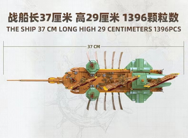 JIE STAR 58003 Alcor Ship - YWOBB