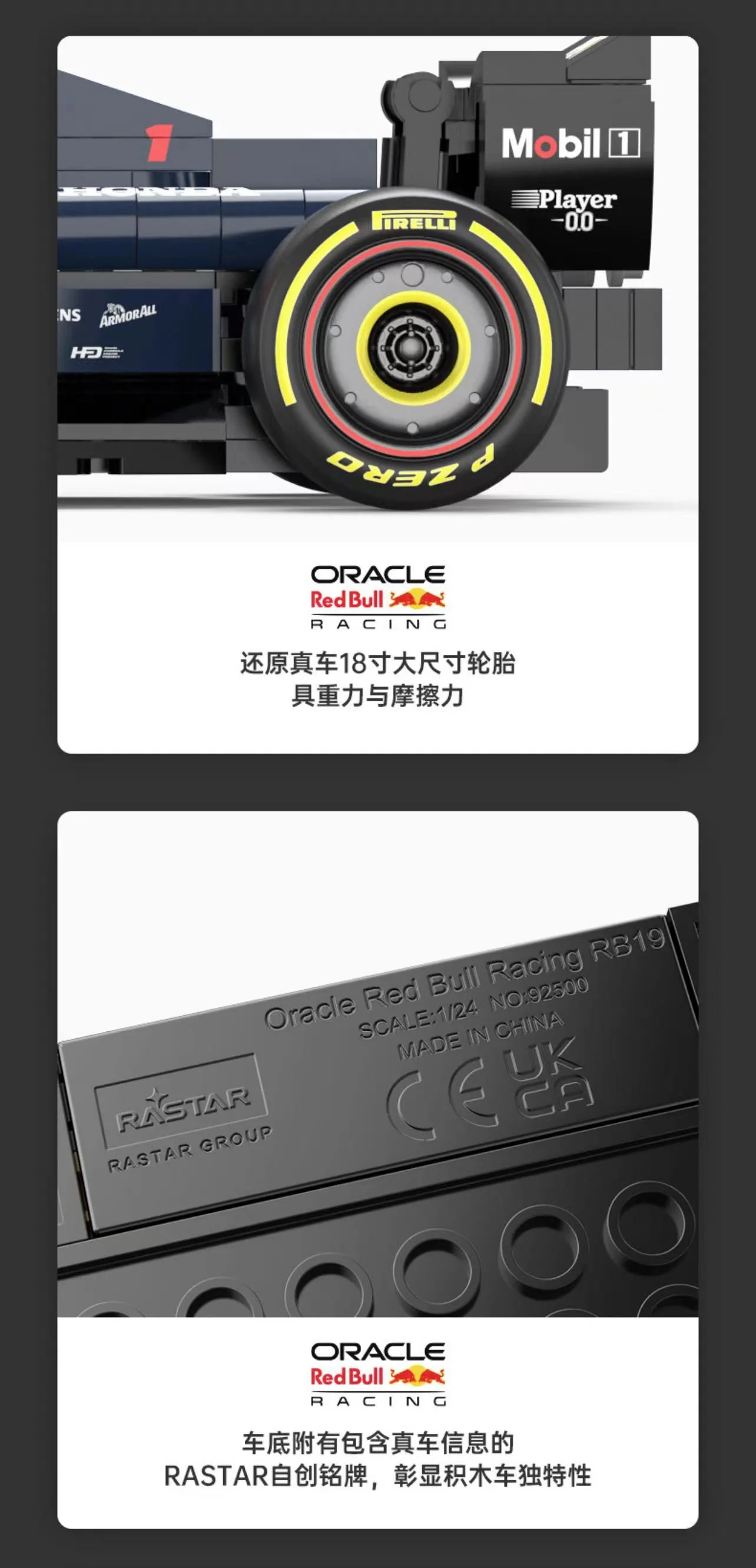 RASTAR 92500 1:24 F1 Oracle Red Bull Racing RB19 - YWOBB