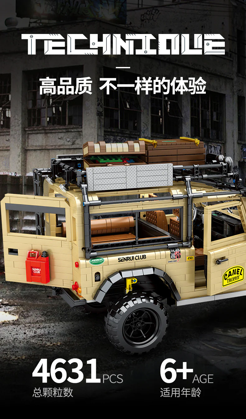 SY 8883 TECHINQUE Land Rover Camel Trophy - YWOBB