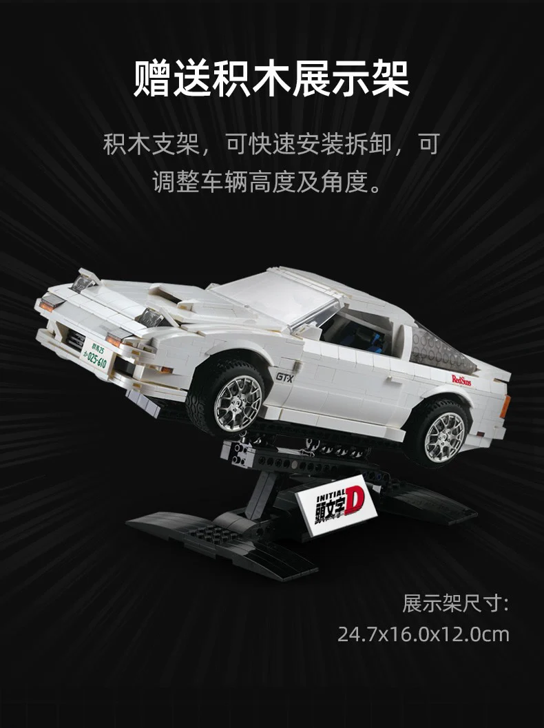 CADA C61022 Mazda FC3S RX-7 - YWOBB