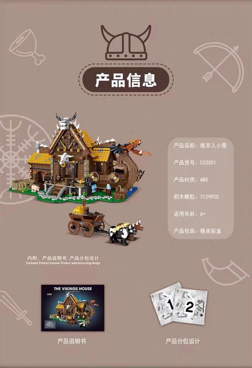 Mork 033051 The Vikings House - YWOBB