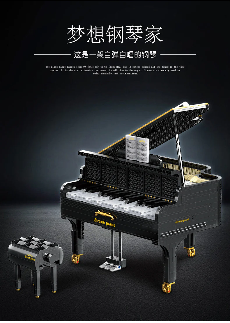 XINYU XQGQ-01D Piano - YWOBB