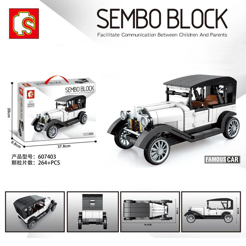 SEMBO 607400-607403 Famous Classic Cars - YWOBB