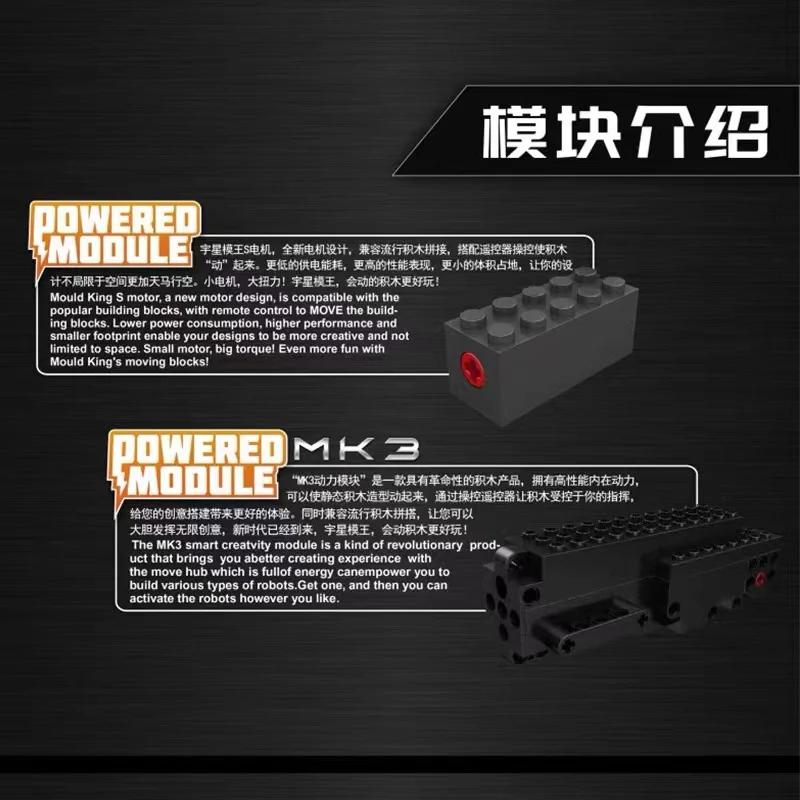 Mould King 15069 MK Crawler Crane - YWOBB