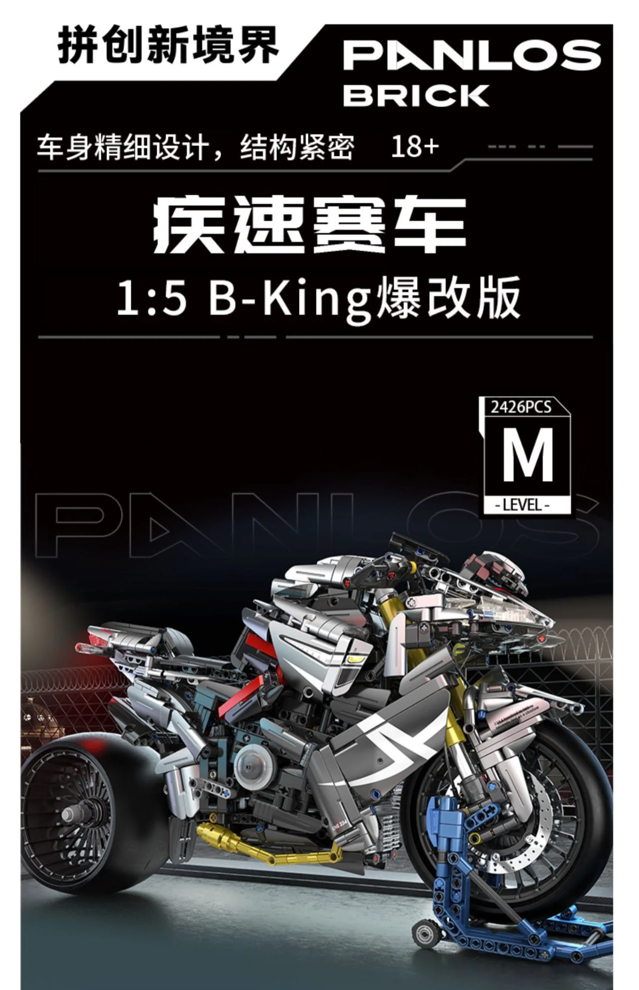 PANLOS 672106 1:5 Rapid - YWOBB