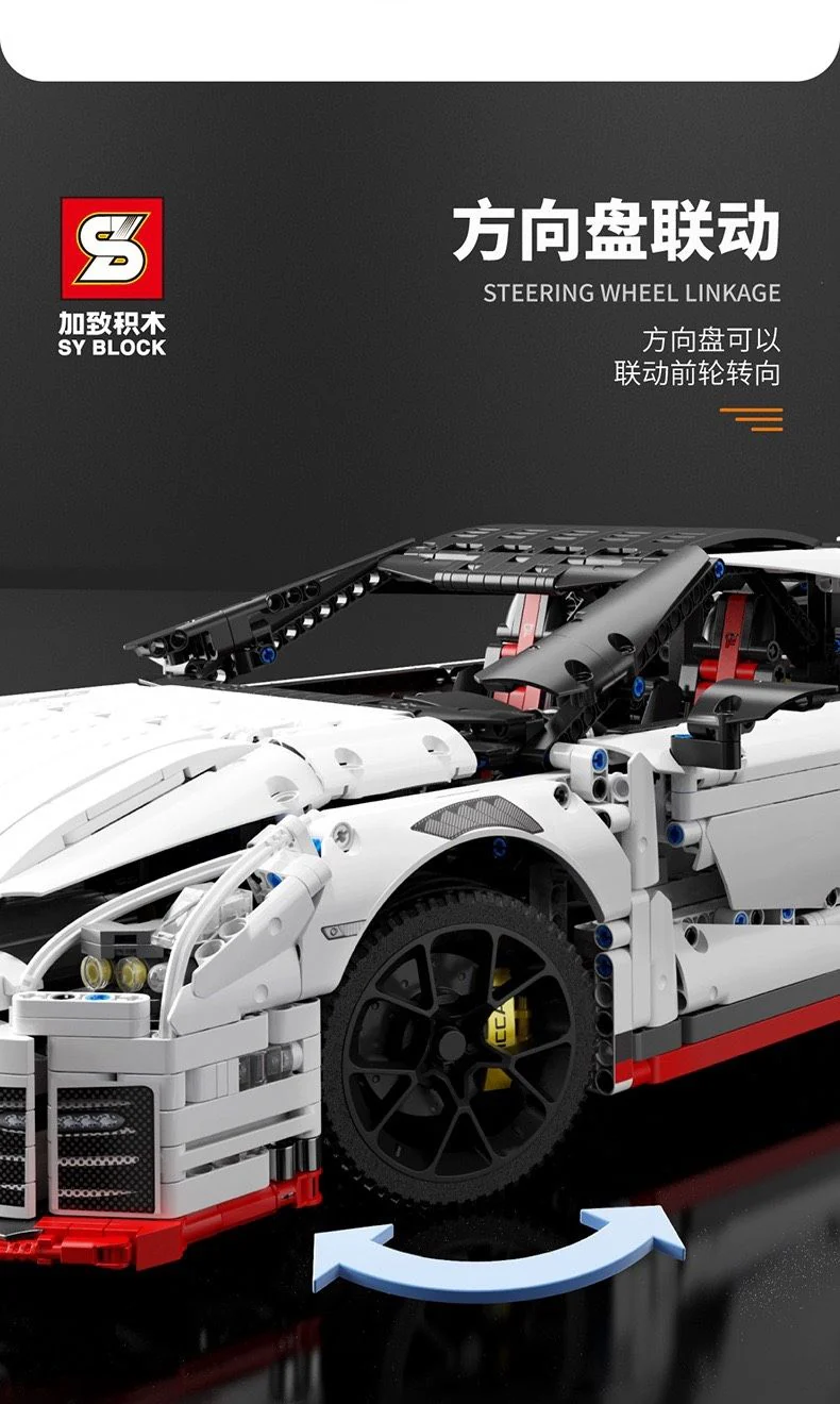 SY 8882 Nissan GTR - YWOBB