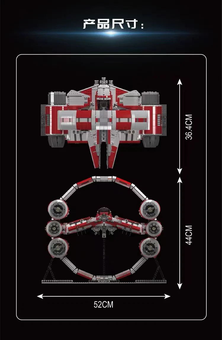 Mould King 21047 Interstellar Ring Fighter - YWOBB