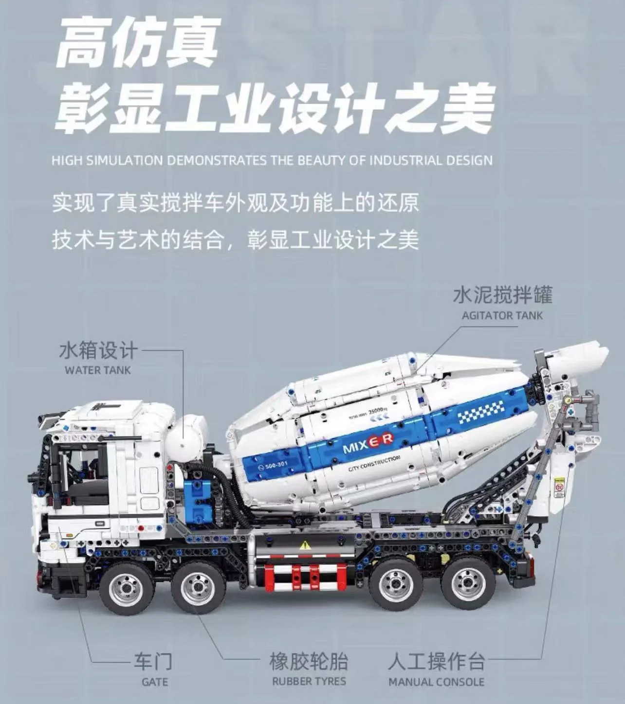 JIE STAR FF11012 Cement Mixer Truck - YWOBB