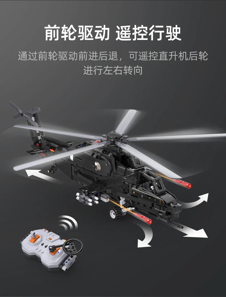 CADA C61005  WZ-10 Helicopter - YWOBB