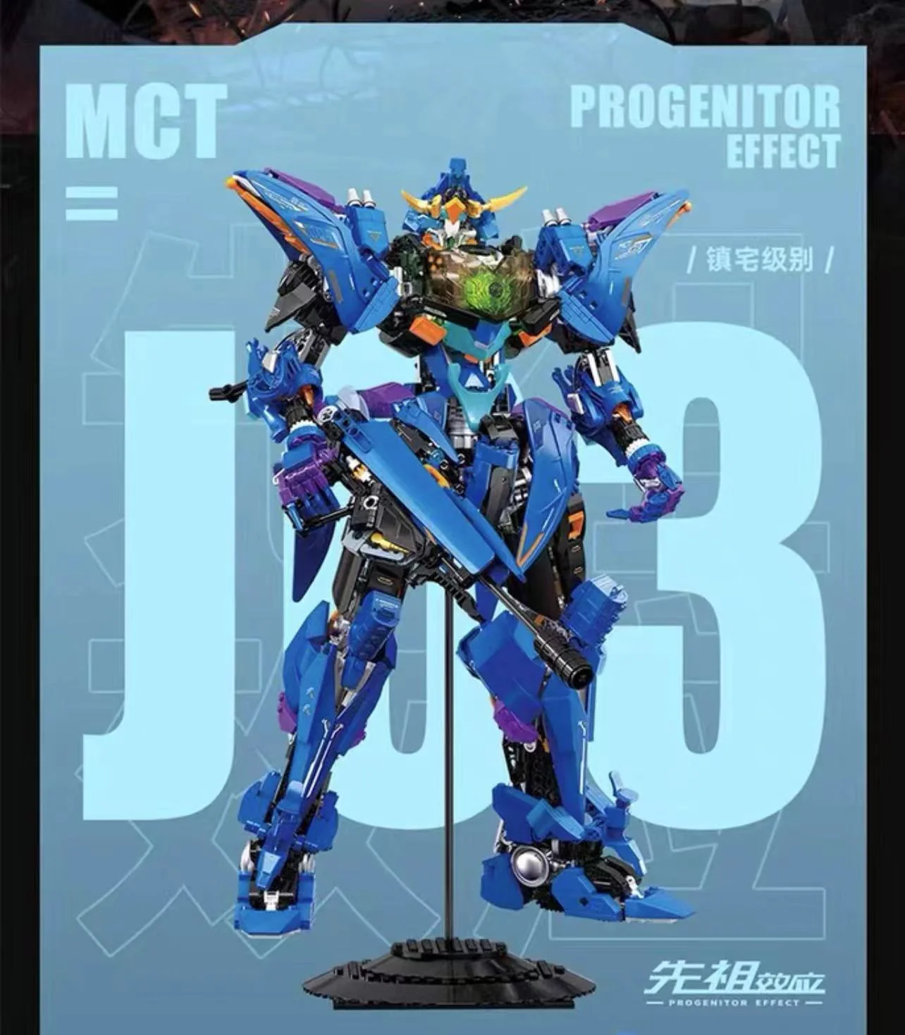 TOPTOY TC2405 Date Masamune Mecha - YWOBB