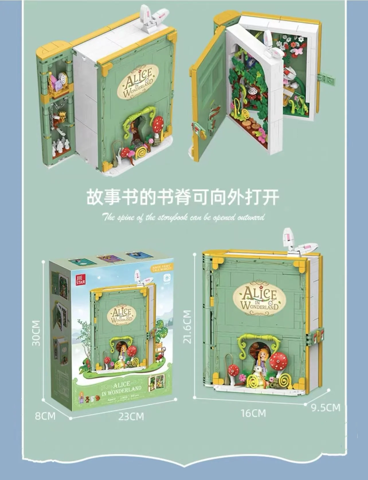 JIE STAR JJ9053-JJ9056 Fairy Tale book - YWOBB