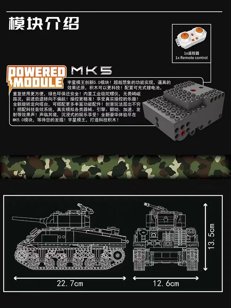 Mould King 20024 Sherman Tank - YWOBB